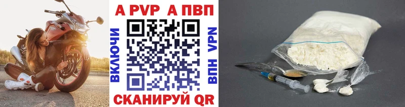 Где можно купить наркотики Зеленоградск Псилоцибиновые грибы  Экстази  Alpha-PVP  Гашиш  Бошки Шишки  Мефедрон 
