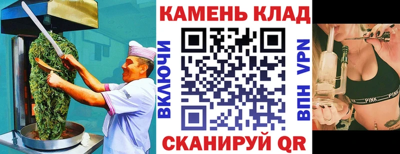 Еда ТГК марихуана  как найти наркотики  Зеленоградск 
