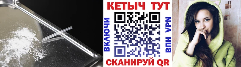 КЕТАМИН VHQ  Зеленоградск 