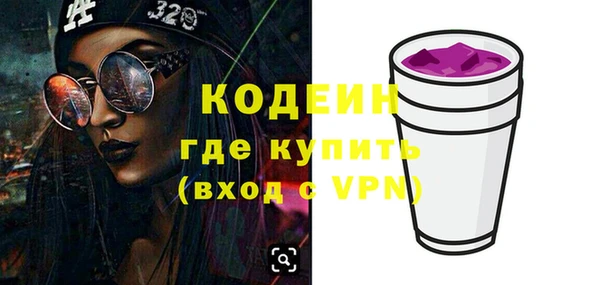 метамфетамин Алексеевка