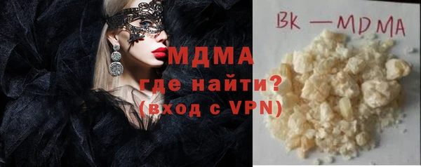 метамфетамин Алексеевка