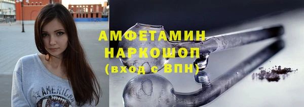метамфетамин Алексеевка