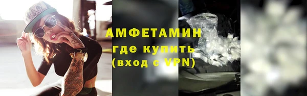 метамфетамин Алексеевка
