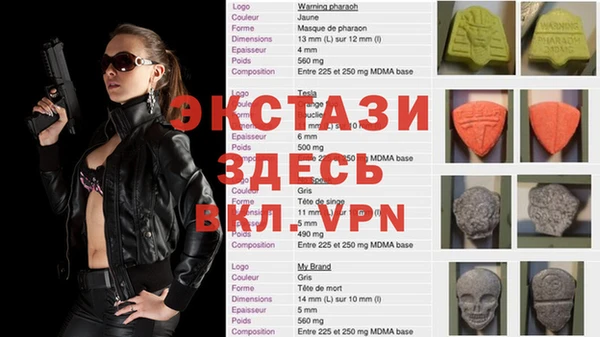метамфетамин Алексеевка