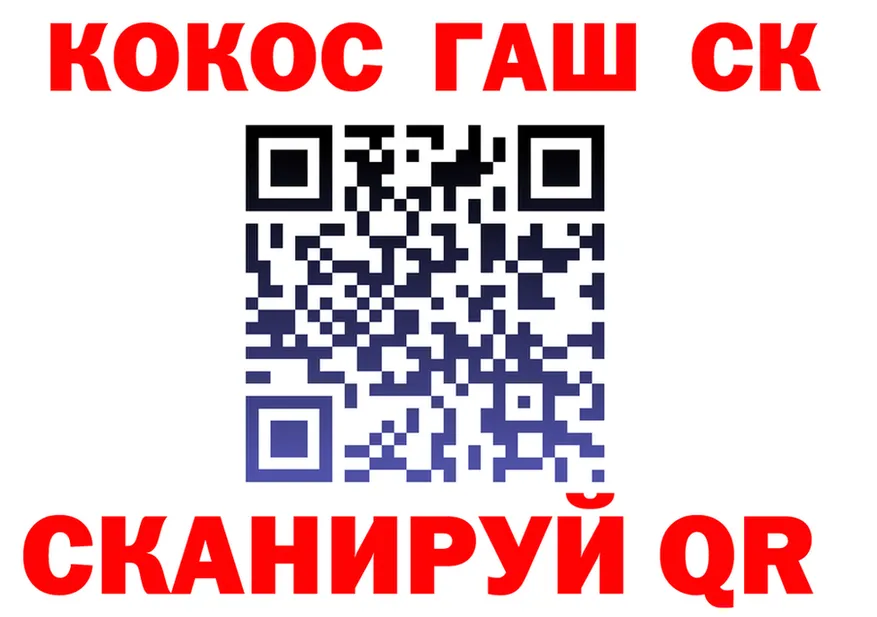 А ПВП кристаллы ТОР это mega Зеленоградск