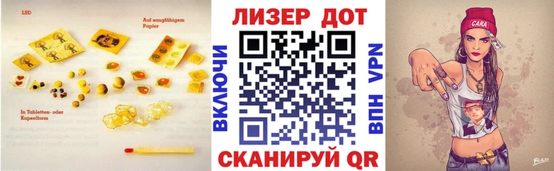 Лсд 25 экстази кислота  наркотики  Зеленоградск 