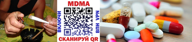 как найти наркотики  Зеленоградск  МДМА VHQ 