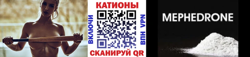 darknet как зайти  Зеленоградск  МЕФ мука 