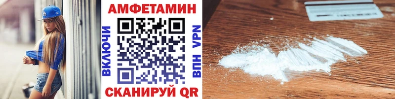 Метамфетамин винт  Зеленоградск 