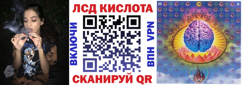 Наркотические марки 1,8мг Зеленоградск